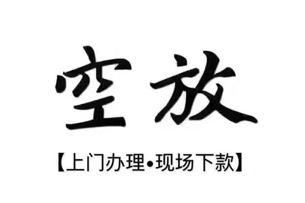 北京36个人贷款都有哪些平台-北京36个人借钱长期-北京36信用贷款