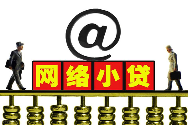 北京36本地身份证贷款-北京36有没有私人放款的-北京36贷款信用贷款