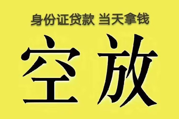 北京36快速小额贷款-北京36大学生信用贷款-北京36哪里可以私人借款