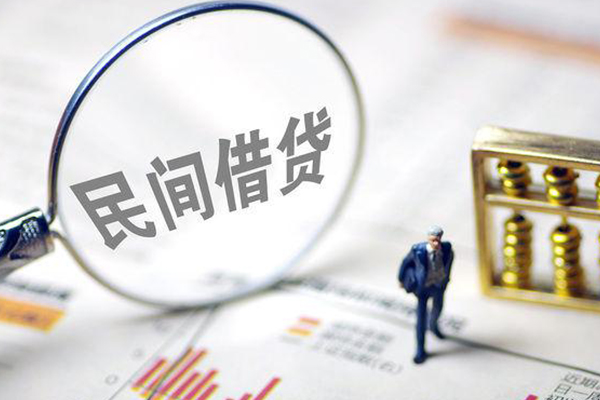 北京36个人借贷放款-北京36短借私人-北京36民间私借