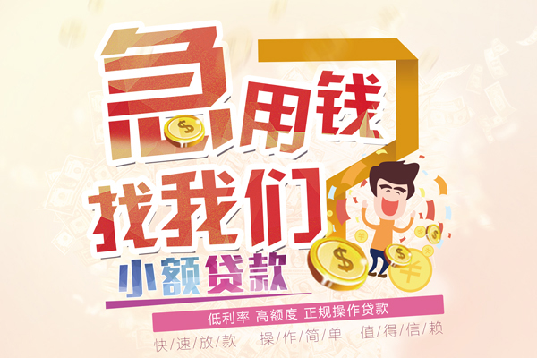 北京36空放私借民间借贷-北京36哪里有个人借贷-北京36民间私人借款