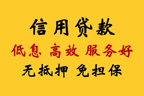 北京36民间借贷私人放款-北京36身份证小额贷款-北京36私人私借