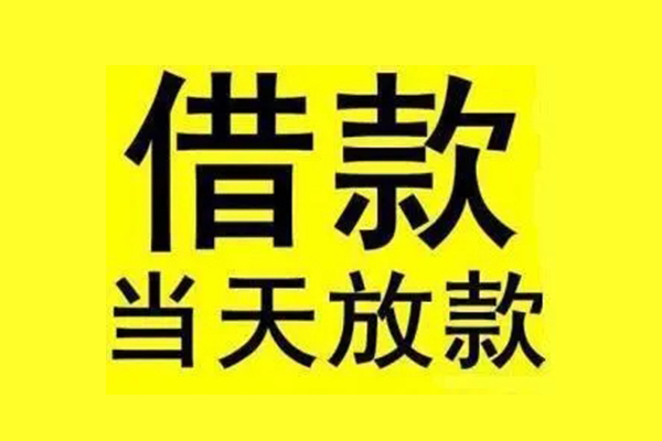 北京36个人借贷-北京36私人贷款联系电话-北京36无抵押小额贷款