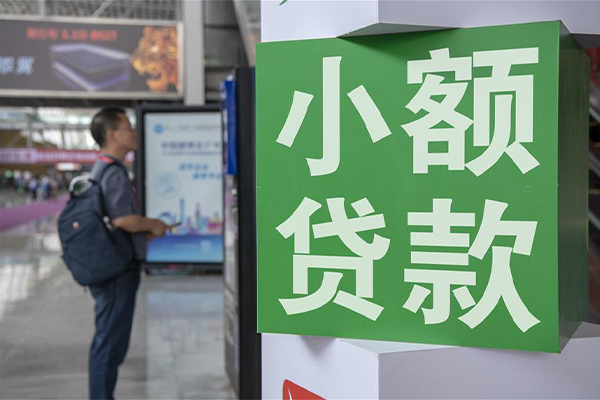 北京36信用贷款办理-北京36押身份证贷款-北京36用身份证借私借