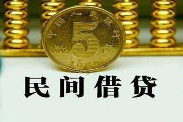 北京36哪里可以民间借贷-北京36民间小额借贷-北京36哪里可以信用贷款