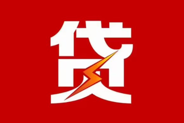 北京36身份证怎么贷款-北京36民间短期水钱借款-北京36个人空放