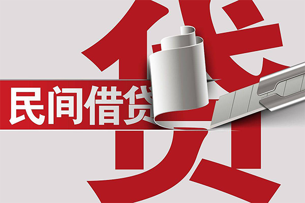 北京36借钱上门放款-北京36地区公积金信用贷款-北京36个人工程贷款