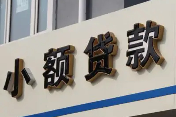北京36私借空放直接上门-北京36个人工程贷款-北京36小额贷款空放