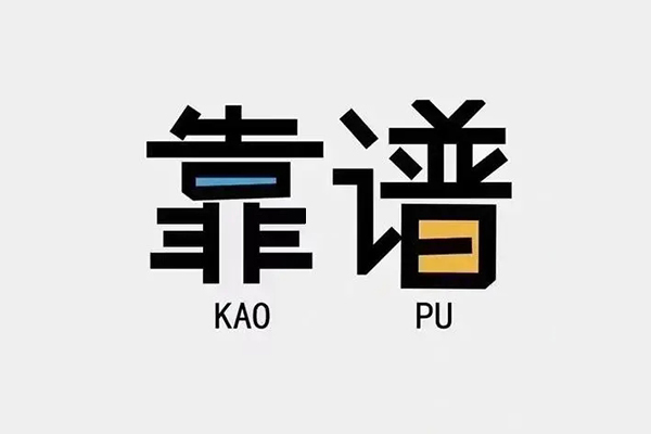 北京36个人空放联系方式-北京36私人抵押贷款-北京36小额短借