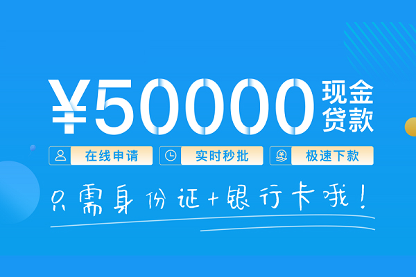 北京36小额信用贷款-北京36小额贷款-北京36短借短拆