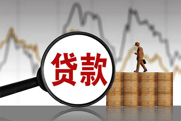 北京36信用贷款网-北京36空放私人借钱-北京36信用贷款