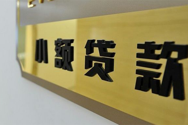 北京36私人空放联系方式-北京36信用贷款网-北京36急需借钱