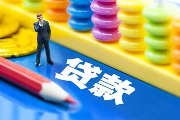 北京36身份证小额贷款-北京36信用贷款网-北京36个人借贷款